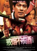 黑暗契约：探索游戏中的神秘力量与策略